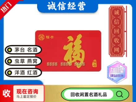 抚州市宜黄回收福卡