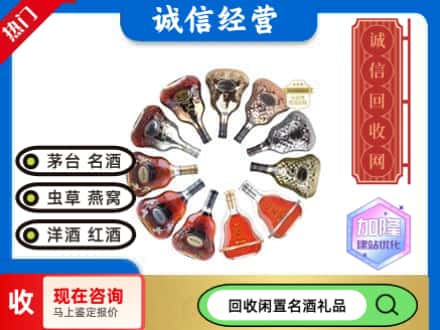 抚州市宜黄回收XO
